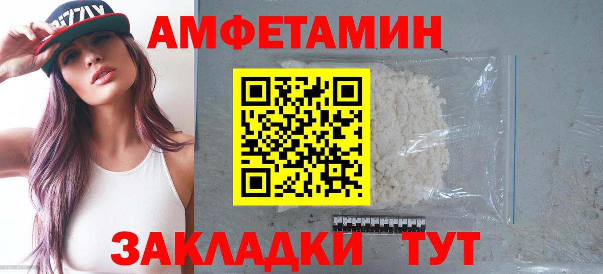 Amphetamine 98% Клин