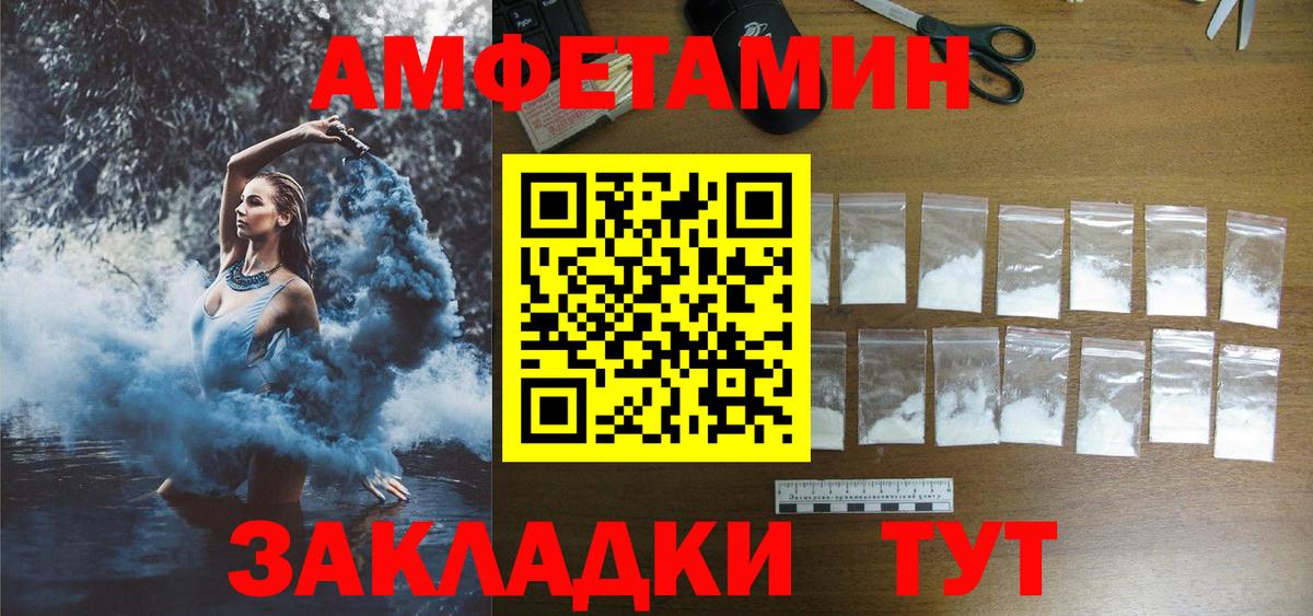 Amphetamine Premium  hydra зеркало  АМФЕТАМИН  АМФЕТАМИН  Клин  Вход с VPN 