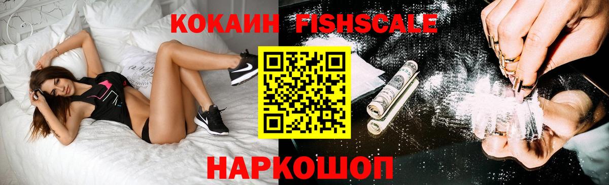 Клин  Кокаин 98%  Вход с VPN 