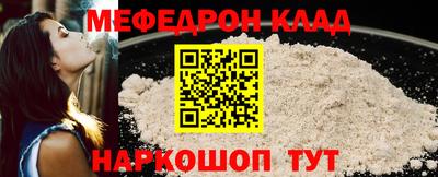 прущий лед Конаково