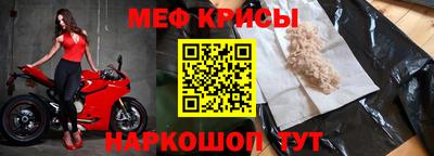 а пвп мука Коммунар