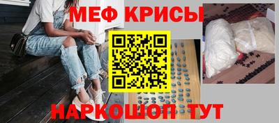 кокаин VHQ Краснодар