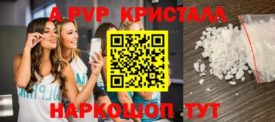 а пвп мука Коммунар