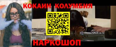 мефедрон мука Краснознаменск