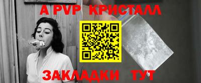 прущий лед Конаково