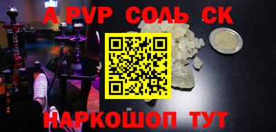 ECSTASY Комсомольск-на-Амуре