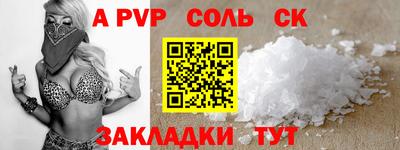 кокаин VHQ Краснодар