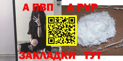прущий лед Конаково