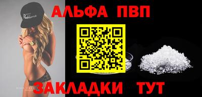 мефедрон мука Краснознаменск