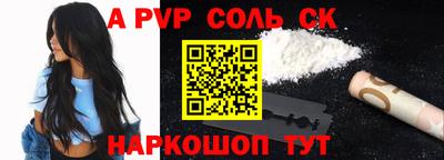 прущий лед Конаково