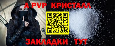 а пвп мука Коммунар