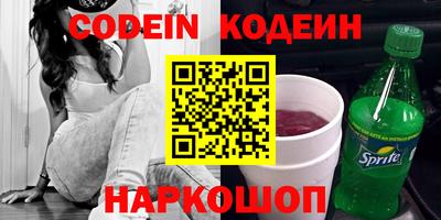 прущий лед Конаково