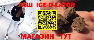 кокаин VHQ Краснодар