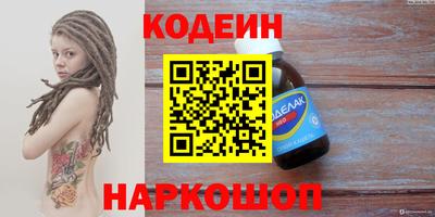 прущий лед Конаково