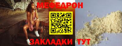 прущий лед Конаково