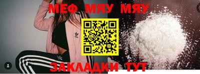 прущий лед Конаково
