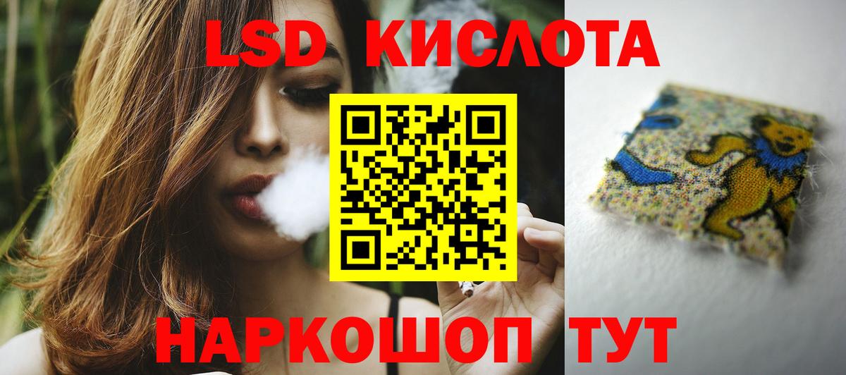 Клин  LSD-25 экстази кислота  ЛСД экстази ecstasy  Вход с VPN 