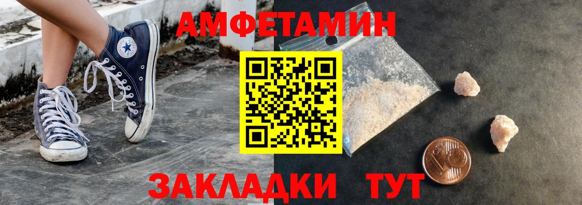 Первитин Methamphetamine  Вход с VPN  Первитин Methamphetamine  Клин 