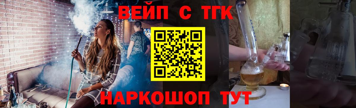 ТГК Wax Клин