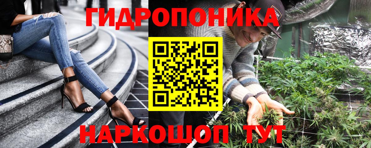 Бошки марихуана LSD WEED  Бошки Шишки Ganja  Каннабис OG Kush  Клин  Конопля тримм  Вход с VPN 